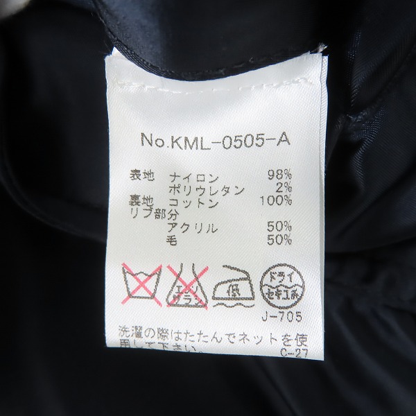 実際に弊社で買取させて頂いたMAISON KITSUNE/メゾンキツネ MA-1 ミリタリー/ボンバー ジャケット KML-0505-A/Mの画像 3枚目