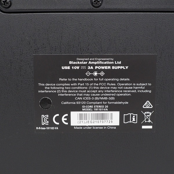 実際に弊社で買取させて頂いた★Blackstar/ブラックスター ID:CORE V3 STEREO 20 ギター用コンボアンプ【動作確認済】の画像 5枚目