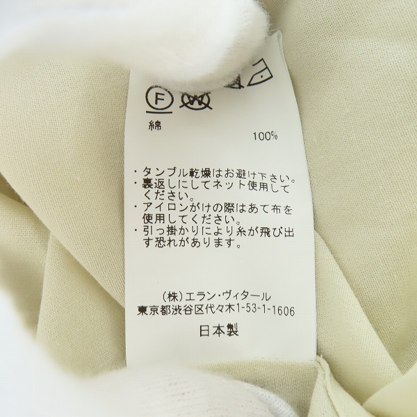 実際に弊社で買取させて頂いたMAATEE&SONS/マーティーアンドサンズ CHARLES ロングスリーブシャツ MT3103-0602/1の画像 5枚目