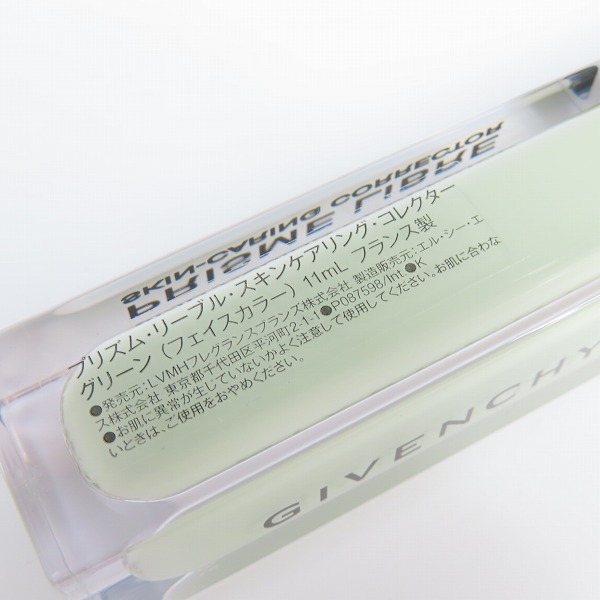 実際に弊社で買取させて頂いたGIVENCHY/ジバンシイ プリズムリーブルスキンケアリングコレクター グリーン 11mL の画像 3枚目