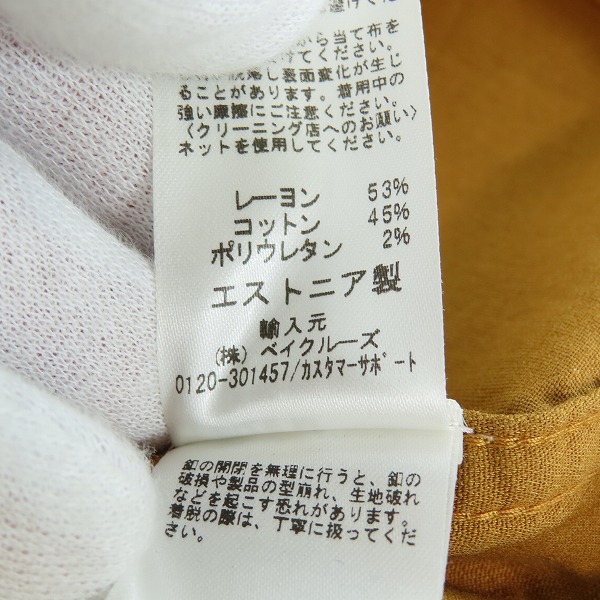 実際に弊社で買取させて頂いたJOURNAL STANDARD/ジャーナルスタンダード relume/レリウム レーヨン混ジップシャツ/Mの画像 4枚目