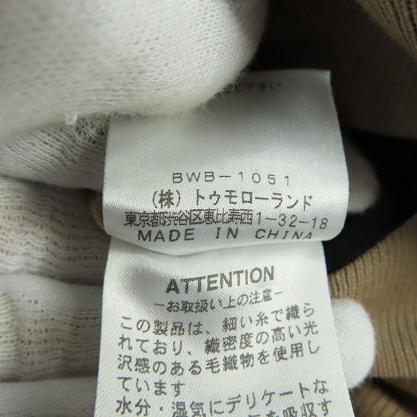 実際に弊社で買取させて頂いたTOMORROWLAND/トゥモローランド ウール 2Bテーラードジャケット/44の画像 4枚目