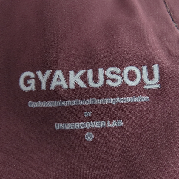 実際に弊社で買取させて頂いたNIKE × UNDERCOVER/ナイキ×アンダーカバー Gyakusou Team/ギャクソウ  ナイロントラックパンツ 842794-210/Lの画像 4枚目