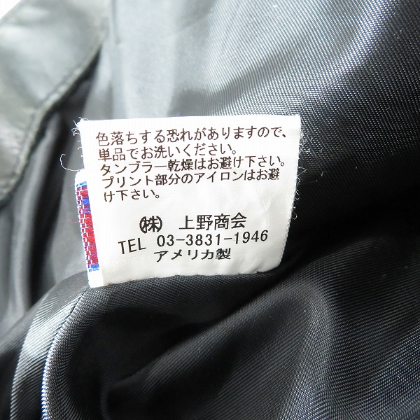 実際に弊社で買取させて頂いたSchott×BEAUTY&YOUTH UNITED ARROWS/ショット×ユナイテッドアローズ シングルライダースジャケット 牛革 PERFECTO/7143 38の画像 4枚目