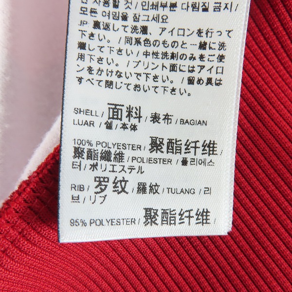 実際に弊社で買取させて頂いたPUMA/プーマ 2023 サッカー モロッコ代表 トラックジャケット 772014-01 Lの画像 4枚目