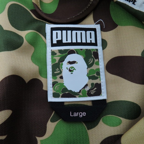 実際に弊社で買取させて頂いたA BATHING APE×PUMA/アベイシングエイプ×プーマ TRAINING JACKET/トラックジャケット 569615/Lの画像 2枚目