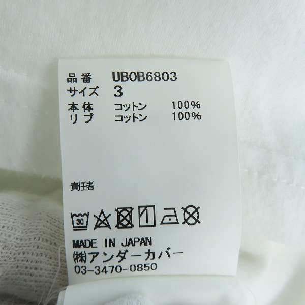 実際に弊社で買取させて頂いたUNDERCOVER/アンダーカバー【22AW】Basic OP U Tee/半袖Tシャツ/UB0B6803/3の画像 4枚目