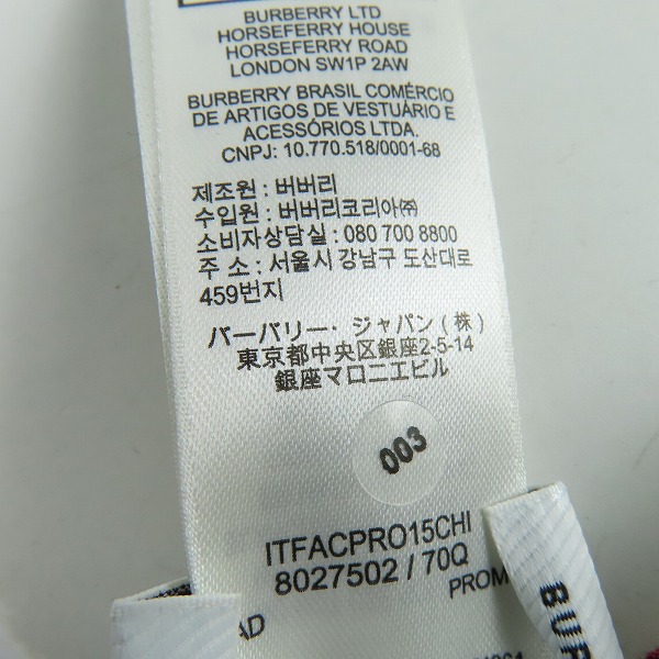 実際に弊社で買取させて頂いたBURBERRY/バーバリー TB立体刺繍 チェック柄ベースボールキャップ/帽子 ARCHIVE-BEIGE 8027502/Lの画像 7枚目