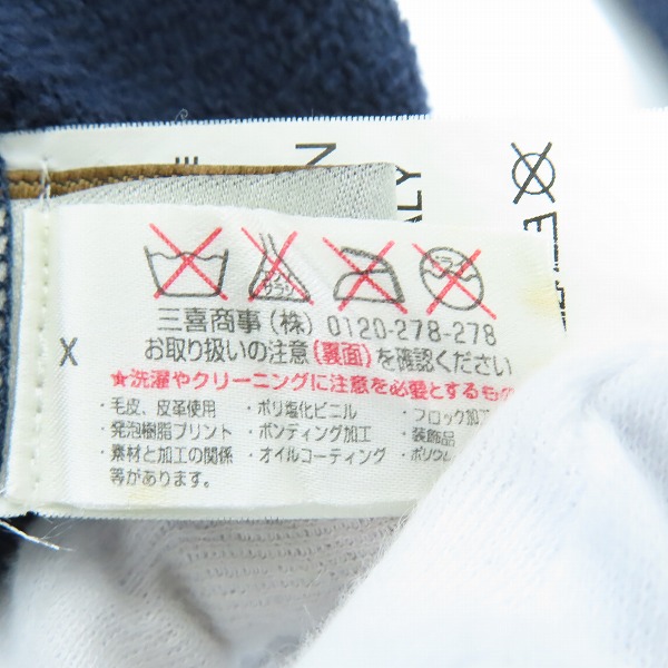 実際に弊社で買取させて頂いたHYDROGEN/ハイドロゲン AUTOMOBILI LAMBORGHINI ワッペン トラックジャケット/ブルゾン/Mの画像 5枚目