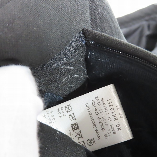 実際に弊社で買取させて頂いたLACOSTE/ラコステ ピケダウンジャケット BH102EL /Lの画像 7枚目