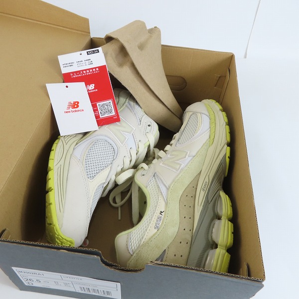 実際に弊社で買取させて頂いたAURALEE×New Balance/オーラリー×ニューバランス スニーカー M2002RA1/26.5の画像 8枚目