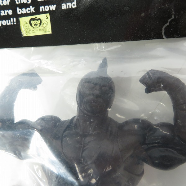実際に弊社で買取させて頂いた【未開封】CCP Muscular Collection キン肉マン ブラック Ver./スグル/キンソフ/フィギュアの画像 1枚目