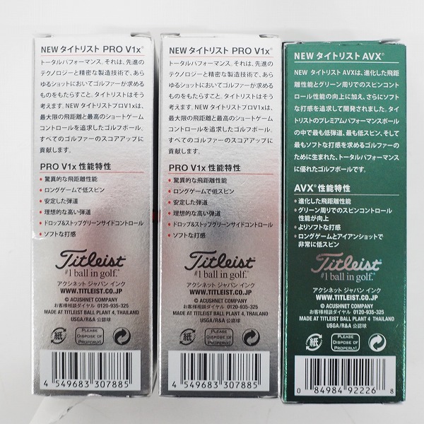 実際に弊社で買取させて頂いた【未使用/オウンネーム】Titleist/タイトリスト PRO V1X・AVX  ゴルフボール ホワイト 計3スリーブの画像 3枚目