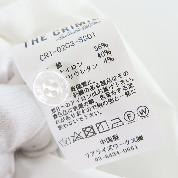 実際に弊社で買取させて頂いたTHE CRIMIE/クライミー ORIGINAL  ストレッチ ブロード シャツ CR1-02C3-SS01/XLの画像 3枚目
