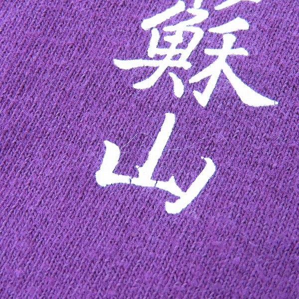 実際に弊社で買取させて頂いたUNDER COVER/アンダーカバー JUN TAKAHASHI 半袖 プリント Tシャツ/XLの画像 5枚目