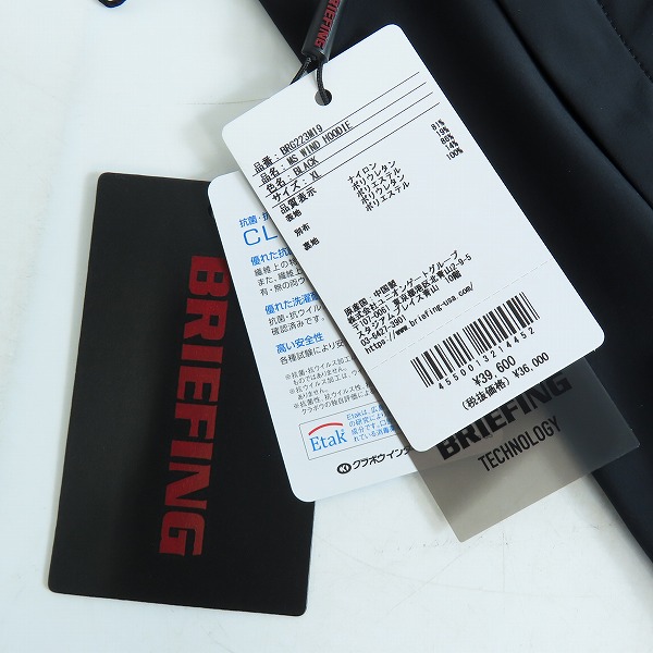 実際に弊社で買取させて頂いた【未使用】BRIEFING GOLF/ブリーフィング MS WIND HOODIE/ウインドフーディ パーカー ブラック BRG223M19/XLの画像 3枚目