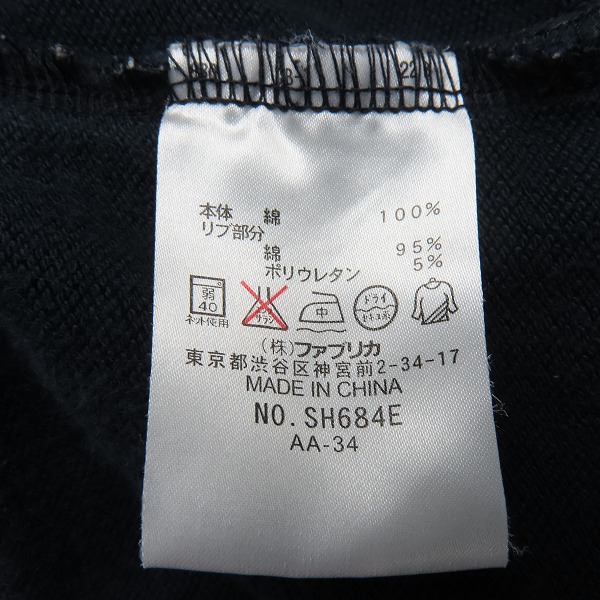 実際に弊社で買取させて頂いたLACOSTE/ラコステ ワンポイント刺繍 ジップアップ パーカー SH684E/4の画像 3枚目