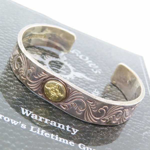 実際に弊社で買取させて頂いた【ワランティ付き】FIRST ARROW'S/ファーストアローズ 唐草彫りバングル BR-026