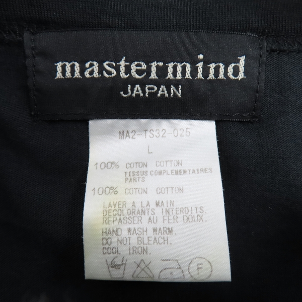 実際に弊社で買取させて頂いたmastermind JAPAN/マスターマインド UNIVERSALITY 半袖Ｔシャツ MA2-TS32-025/Lの画像 2枚目
