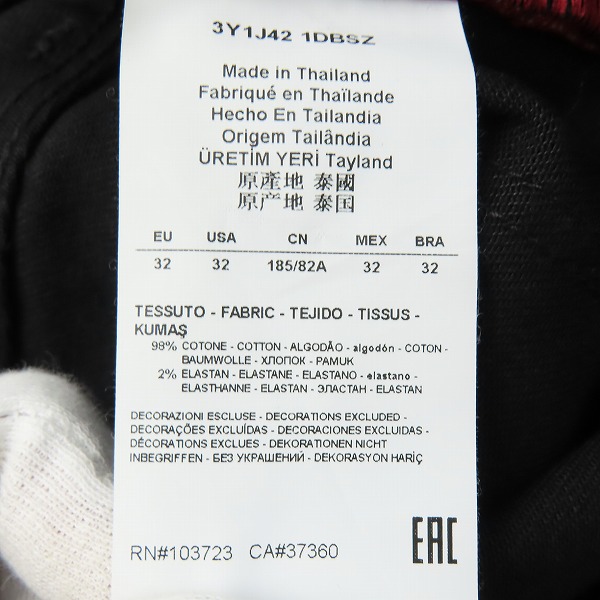 実際に弊社で買取させて頂いたEMPORIO ARMANI/エンポリオアルマーニ デニムパンツ 3Y1J42 1DBSZ 32の画像 4枚目