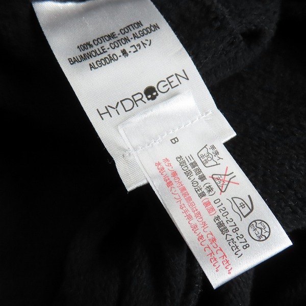 実際に弊社で買取させて頂いたHYDROGEN/ハイドロゲン スウェットパンツ/Mの画像 4枚目