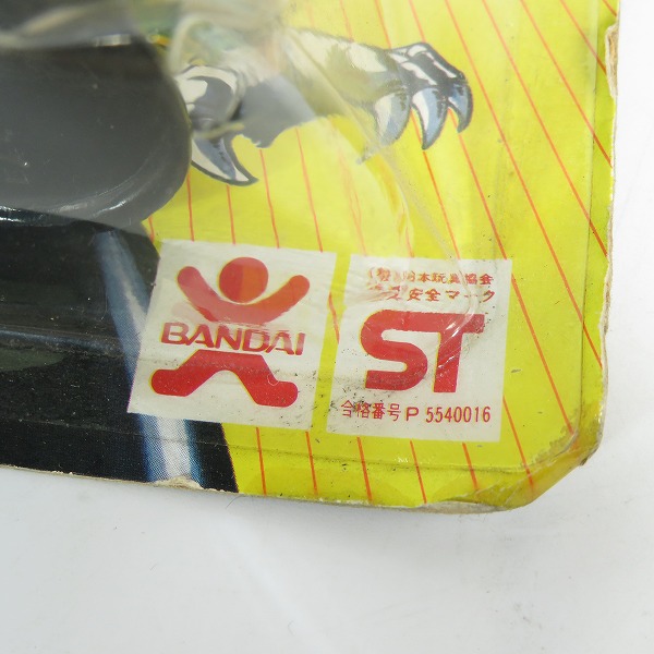 実際に弊社で買取させて頂いたBANDAI/バンダイ 旧バンダイ UFOロボ グレンダイザー フィギュア/ソフビ/当時物の画像 3枚目