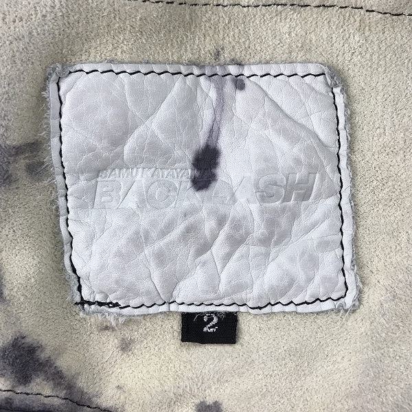 実際に弊社で買取させて頂いたISAMUKATAYAMA BACKLASH/バックラッシュ シンチバック 絞り染め シープレザーベスト 1124-01 Mの画像 2枚目