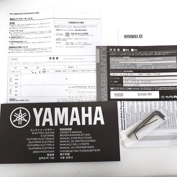 実際に弊社で買取させて頂いた★YAMAHA/ヤマハ PACIFICA/パシフィカ PAC112VM ストラトシェイプ コイルタップ搭載 エレキギター ソフトケース付の画像 1枚目