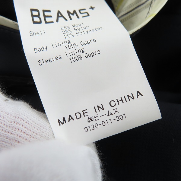 実際に弊社で買取させて頂いた【未使用】BEAMS PLUS/ビームスプラス ウール混 テーラードジャケット 38-16-0169-803 Lの画像 3枚目
