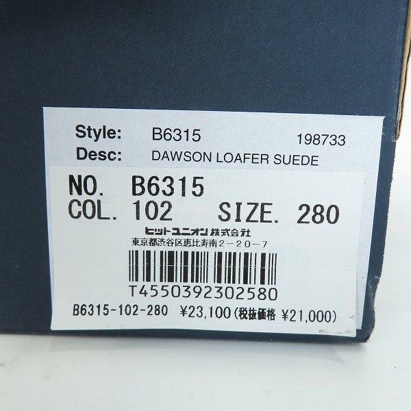 実際に弊社で買取させて頂いたFRED PERRY/フレッドペリー DAWSON LOAFER SUEDE/ダーソン スエード ローファー B6315/9の画像 9枚目