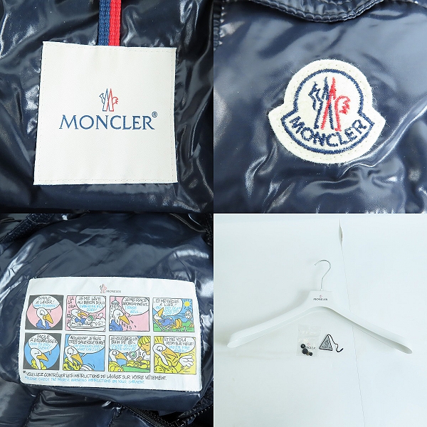 実際に弊社で買取させて頂いた【JPタグ】MONCLER/モンクレール MOKA/モカ ダウンジャケット E20934981705 68950/1の画像 6枚目