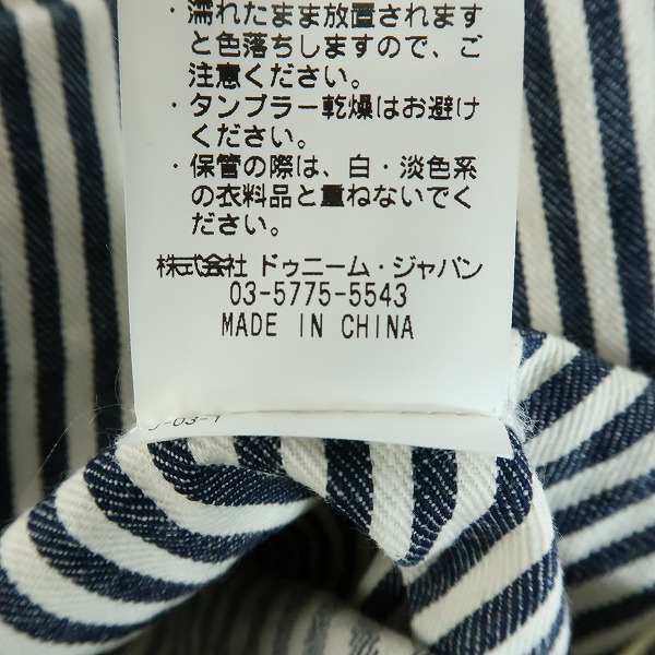 実際に弊社で買取させて頂いたDENIME/ドゥニーム ヒッコリー オーバーオール/Mの画像 4枚目