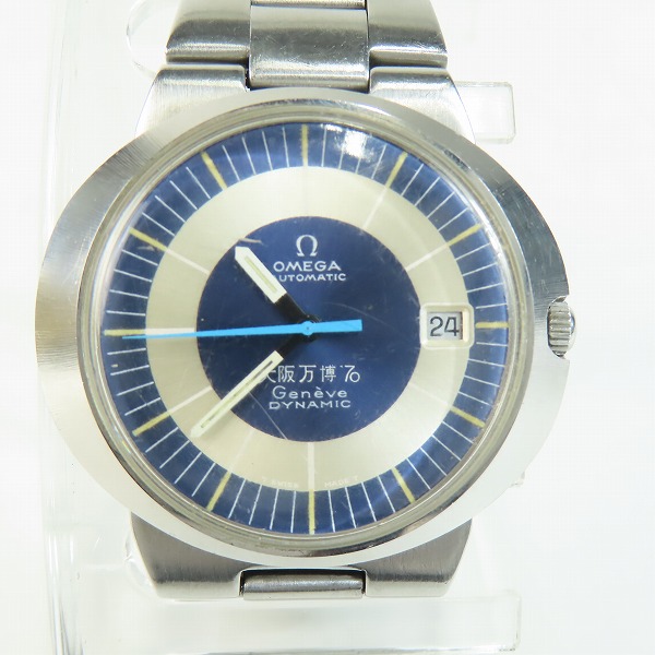 実際に弊社で買取させて頂いたOMEGA/オメガ ジュネーブ ダイナミック TOOL107 大阪万博 自動巻き 腕時計