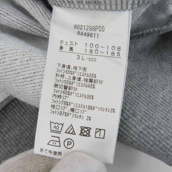 実際に弊社で買取させて頂いたCANTERBURY/カンタベリー ハーフジップ スウェット/3Lの画像 4枚目