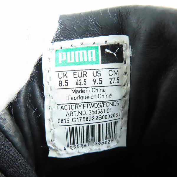 実際に弊社で買取させて頂いた【未使用】Puma/プーマ Trinomic R698 x ICNY Black-White メンズシューズ 358561-01/27.5の画像 5枚目