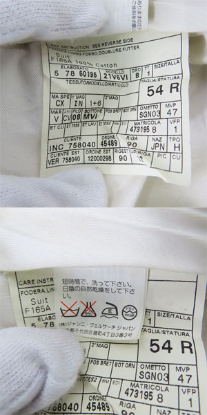 実際に弊社で買取させて頂いたVERSACE/ヴェルサーチ ストライプ ウール スーツ ジャケット/パンツ/セットアップ/54の画像 6枚目