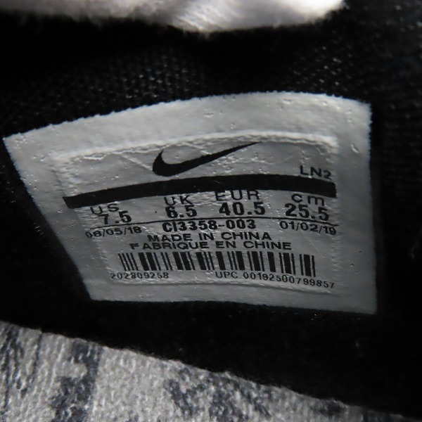 実際に弊社で買取させて頂いたNIKE×atmos/ナイキ×アトモス LEBRON 16 LOW AC EP スニーカー CI3358-003/25.5の画像 5枚目