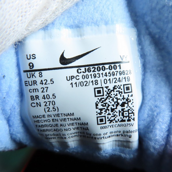 実際に弊社で買取させて頂いたNIKE×atmos/ナイキ×アトモス AIR MAX2 LIGHT QS エアマックス2 CJ6200-001 /27の画像 5枚目