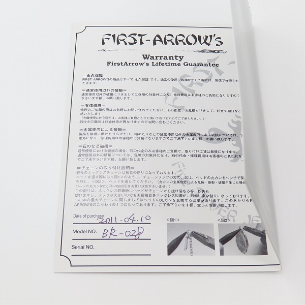 実際に弊社で買取させて頂いた【ワランティ付き】FIRST ARROW'S/ファーストアローズ アラベスク浮き唐草彫り バングル BR-028の画像 7枚目