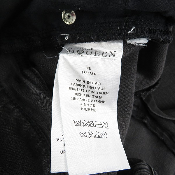 実際に弊社で買取させて頂いたAlexander McQueen/アレキサンダーマックイーン スカルワッペン スキニーパンツ/48の画像 4枚目