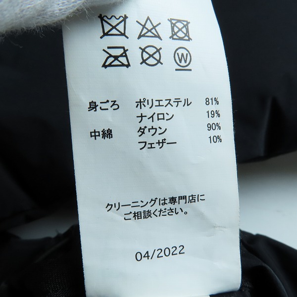 実際に弊社で買取させて頂いたOAKLEY/オークリー 2022AW Rs Shell Respectable Down Jacket/ダウンジャケット FOA404170/Lの画像 5枚目