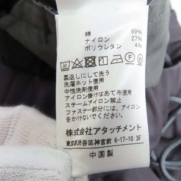 実際に弊社で買取させて頂いたATTACHMENT/アタッチメント STRETCH DOUBLE CLOTH SIDE POCKET EASY PANTS AP22-009/1の画像 5枚目