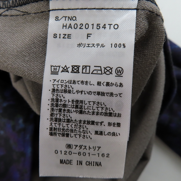 実際に弊社で買取させて頂いたHARE/ハレ 総柄 長袖シャツ HA020154TO/Fの画像 3枚目