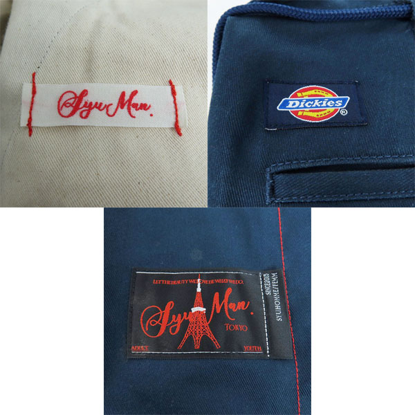 実際に弊社で買取させて頂いたSYU.HOMME/FEMM/シュウ オム フェム×Dickies/ディッキーズ パンツ Ba-22ss-05/2の画像 2枚目
