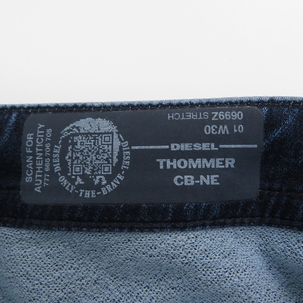 実際に弊社で買取させて頂いたDIESEL/ディーゼル THOMMER CB-NE ジョグジーンズ デニムパンツ/30の画像 6枚目