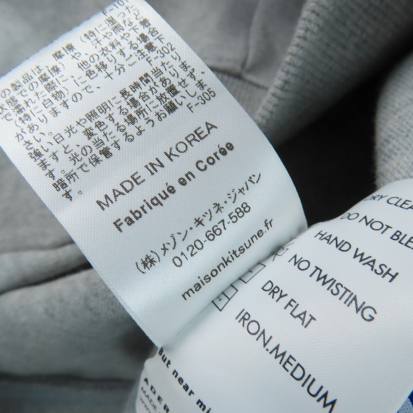 実際に弊社で買取させて頂いたMAISON KITSUNE×ADER ERROR/メゾンキツネ×アーダーエラー 19SS THE BLUE FOX プルオーバーパーカー/A3の画像 5枚目