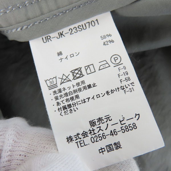 実際に弊社で買取させて頂いたsnow peak×URBAN RESEARCH DOORS/スノーピーク×アーバンリサーチドアーズ マウンテンパーカー UR-JK-23SU701/Mの画像 3枚目