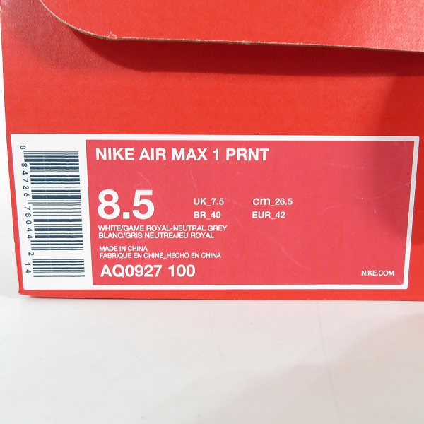 実際に弊社で買取させて頂いた【未使用】NIKE×atmos/ナイキ×アトモス AIR MAX 1 PRNT/エアマックス1 プリント AQ0927-100/26.5の画像 9枚目