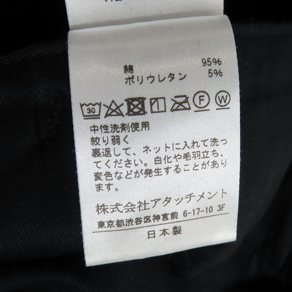 実際に弊社で買取させて頂いたATTACHMENT/アタッチメント ハイパワーストレッチツイル バイカーパンツ AP03-208/3の画像 5枚目