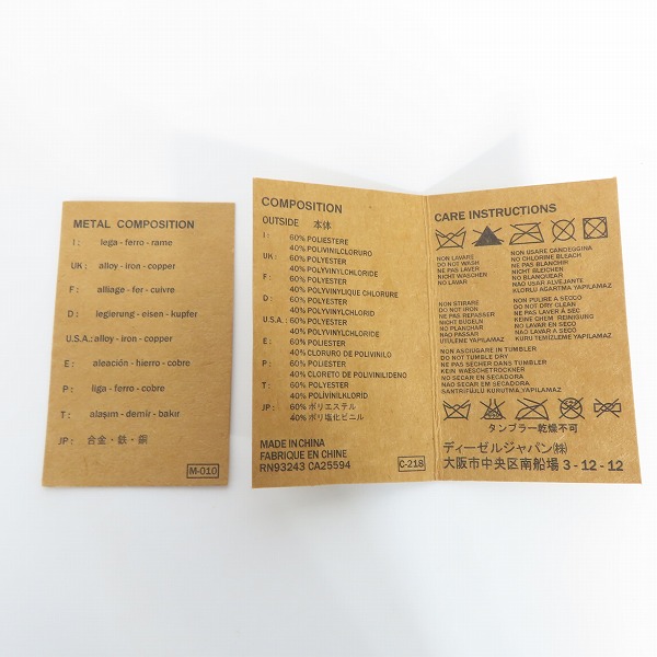 実際に弊社で買取させて頂いた【未使用】DIESEL/ディーゼル ボストンバッグ ショルダーバック 刺繍 ブレイブマンの画像 9枚目